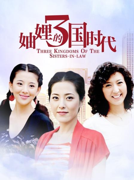 56176-最新91大神外围女神猎杀者『91斯文禽兽』震撼新作-约炮黑丝豪卝乳女粉丝 3Р双插前怼后操 高清